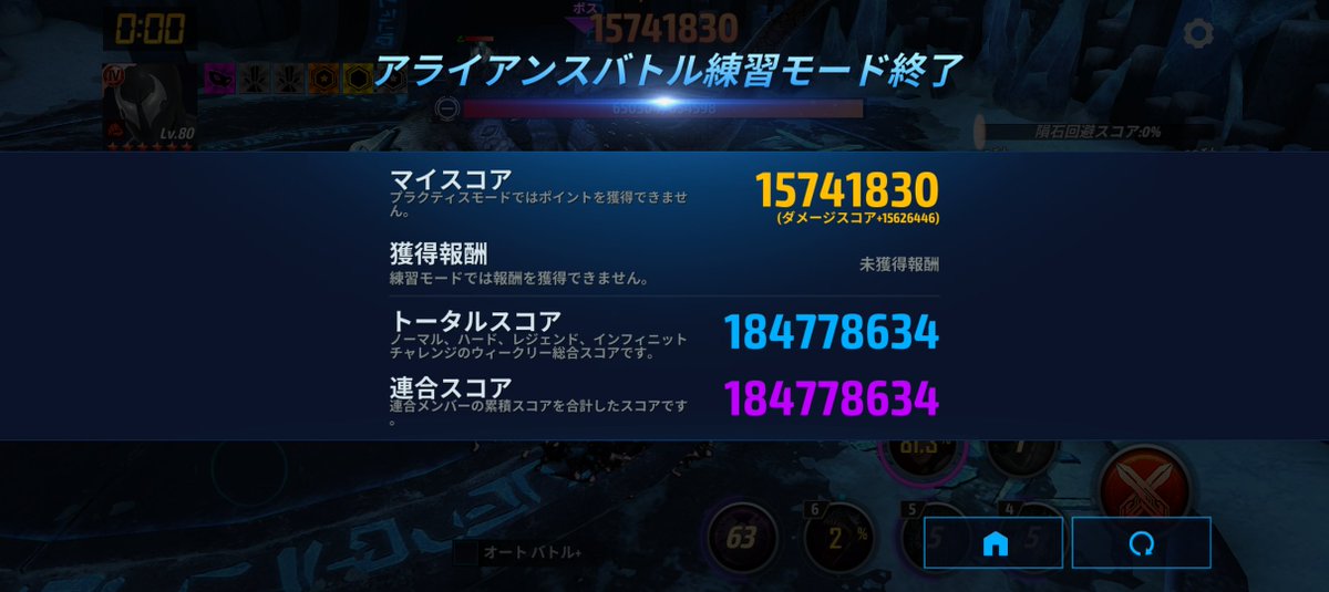 SUTAN⚡ tweet media