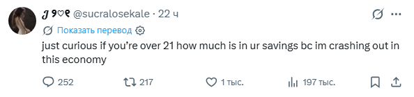 dasha 🫯 tweet media