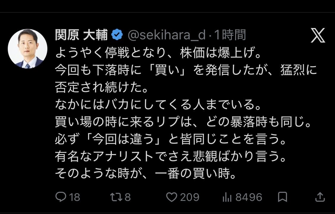 しぶやん tweet media