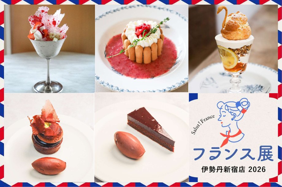 物産展by三越伊勢丹 tweet media