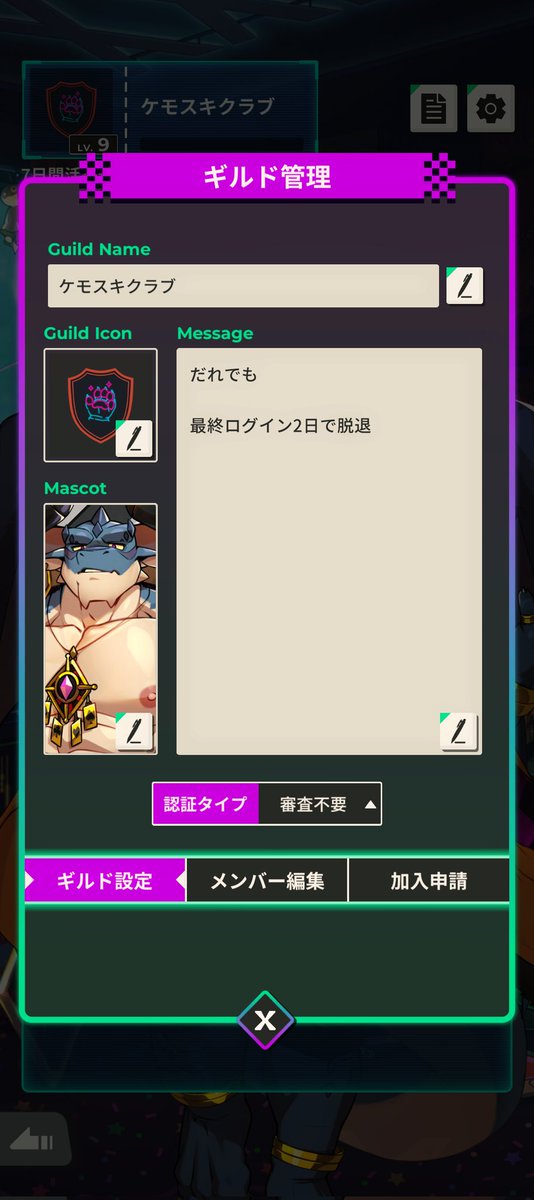 がむぅ tweet media