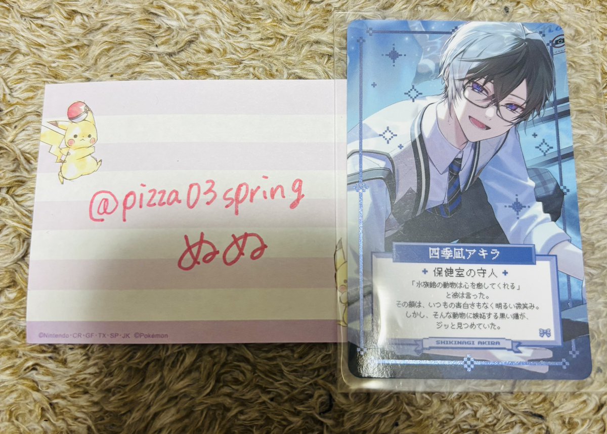 ぬぬ🍕 tweet media