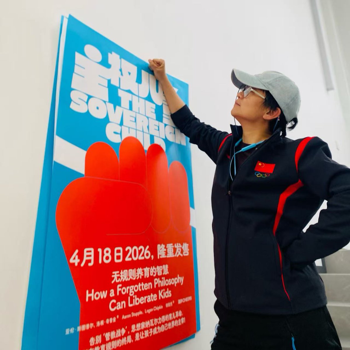 Cheers_Books's tweet photo. A quick update on @astupple @ConjectureInst's "The Sovereign Child" in China!😁

Two striking large-scale posters by designer Guang Yu — incredible work!🔥

Our team, led by editorial director Christine (rightfully proud, as you can see!), is on fire with this campaign.🥰🥰 https://t.co/ciNATwgCQO
