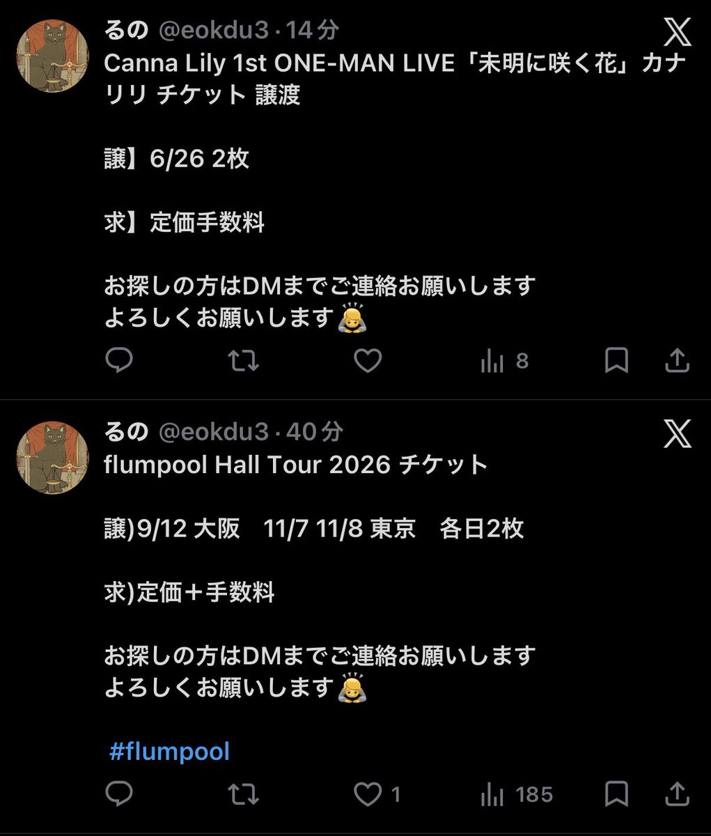 t tweet media
