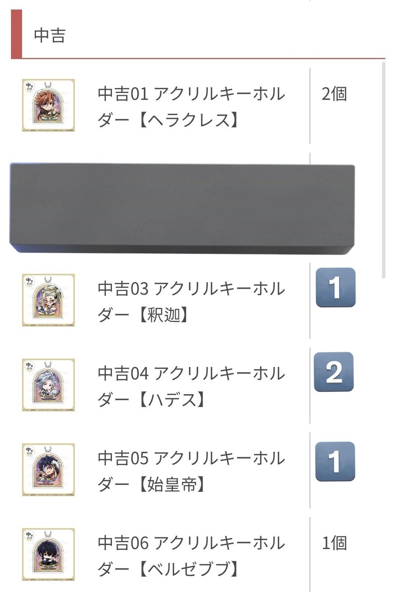 みらい　取引垢 tweet media