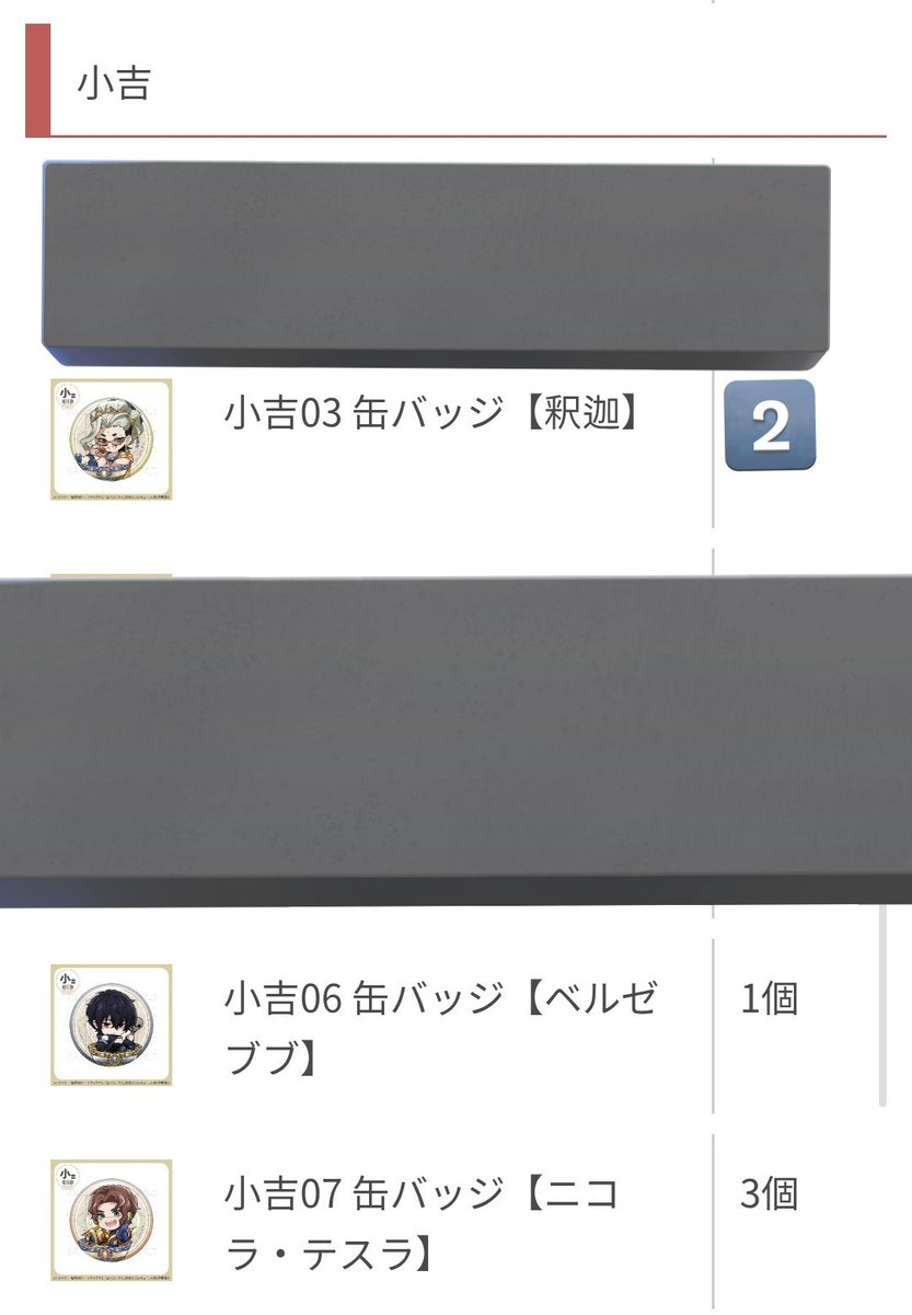 みらい　取引垢 tweet media