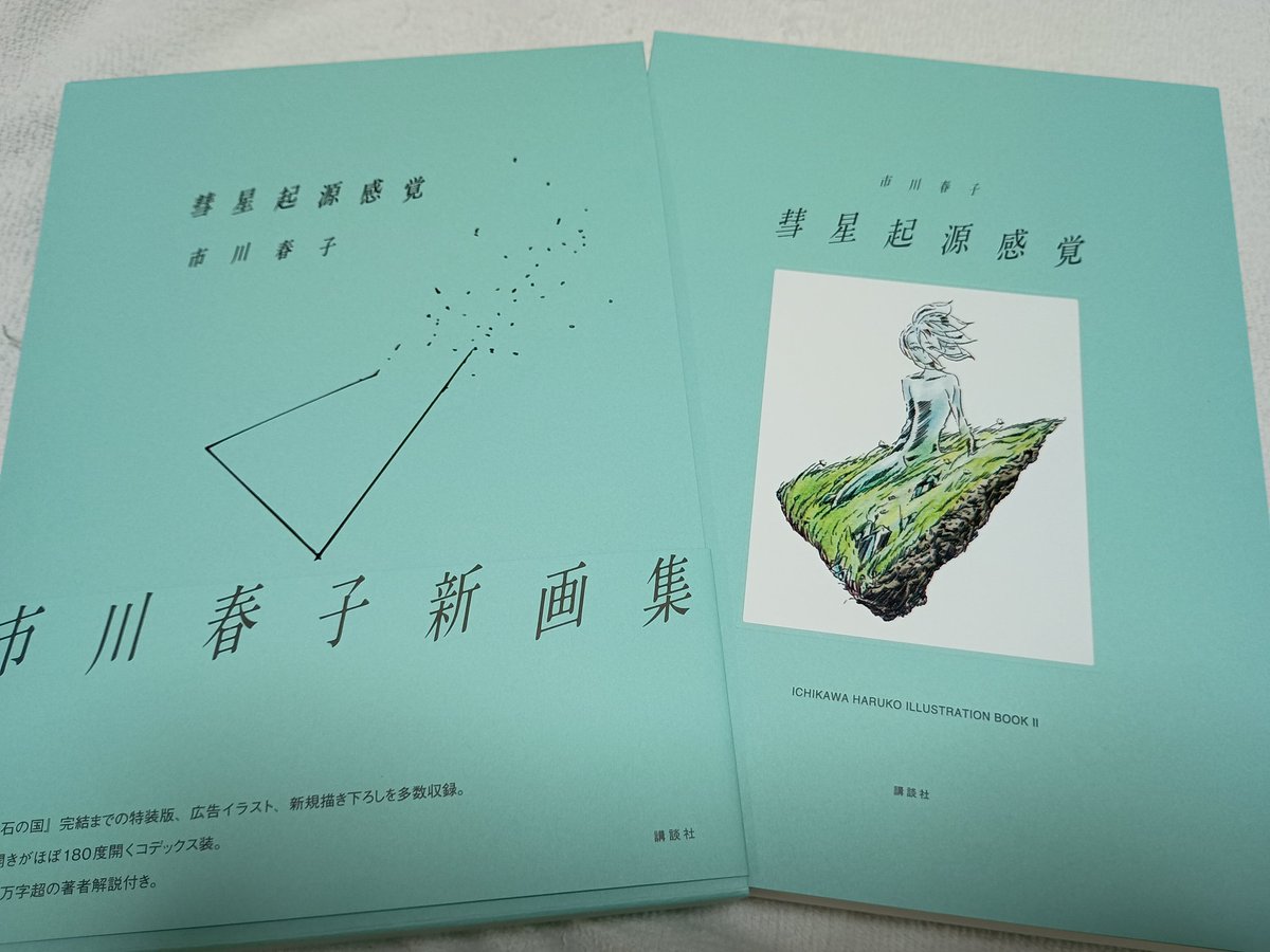 躑躅蜜 tweet media