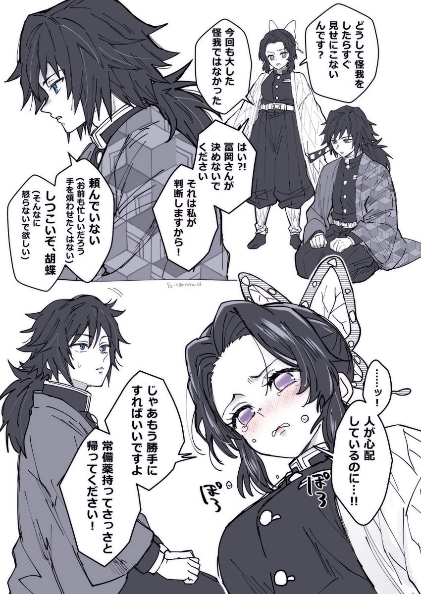 リューカ@🌊🦋通販開始🐯 tweet media