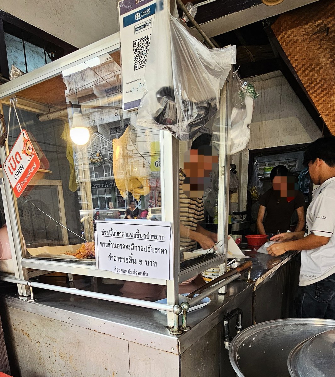 ราคาอาหารเริ่มมีการปรับขึ้นบ้างแล้ว กินแต่พออิ่ม เที่ยวแต่พอดี ใช้ชีวิตให้มีกินมีใช้ไปนานๆเนอะ