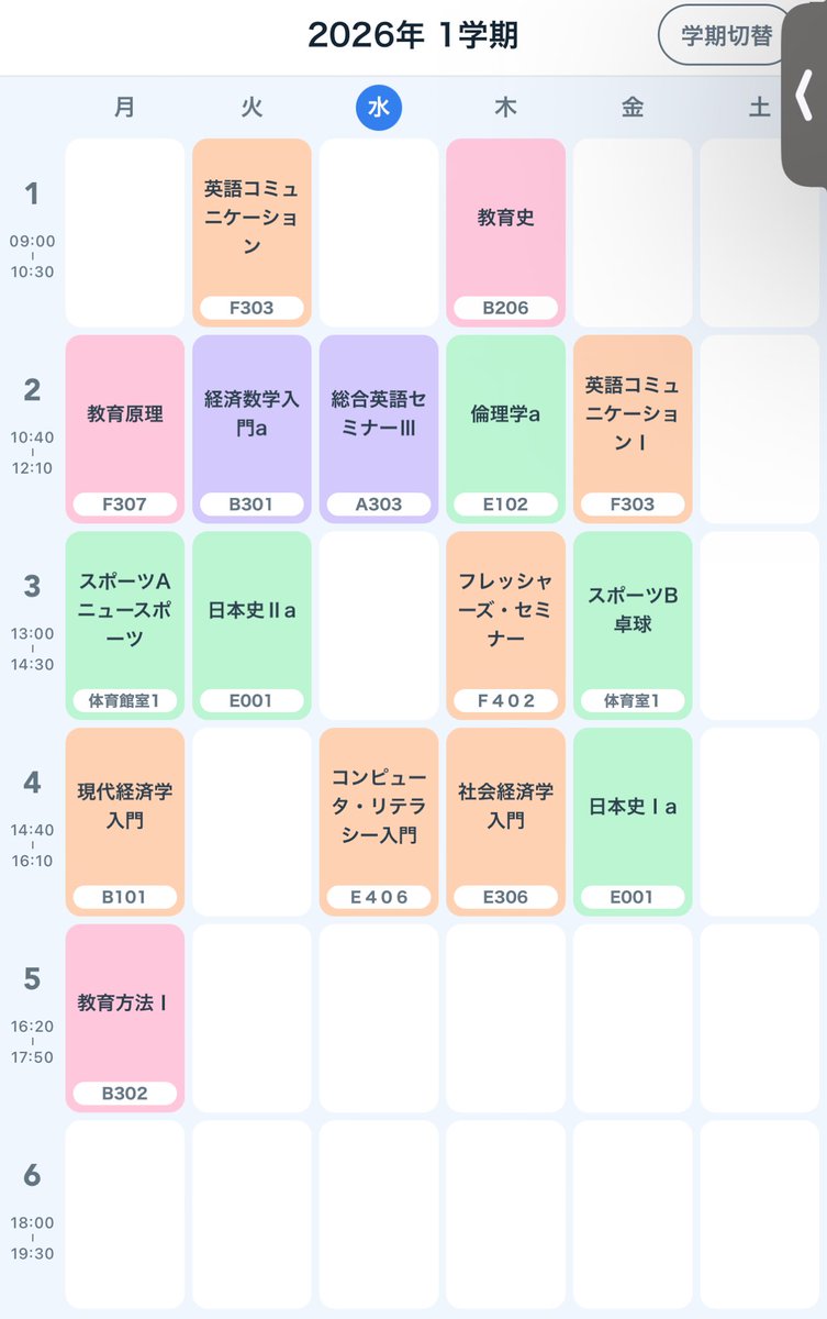 うらた tweet media
