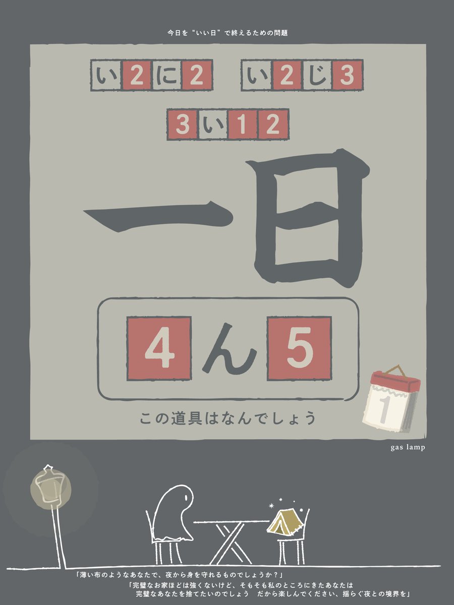 なぞのデザイナー tweet media