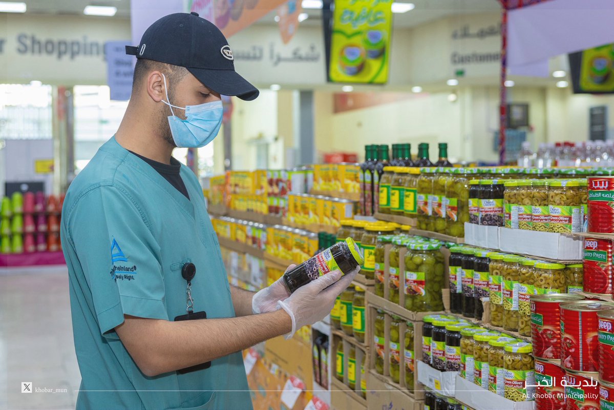 بلدية الخبر tweet media