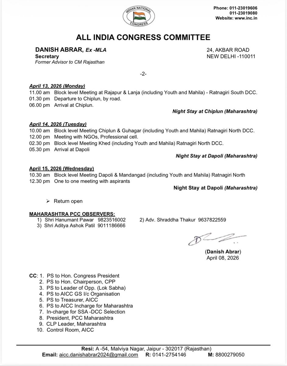 danishabrar2016's tweet photo. Tour Programme :-

@kharge @RahulGandhi @priyankagandhi @kcvenugopalmp @ajaymaken @SachinPilot @ShayarImran @DeepaDasmunsi @INCIndia @INCKerala @INCDelhi @INCRajasthan @qazinizamuddin @devendrayadvinc @ashokgehlot51 @Barmer_Harish @GovindDotasra @Sukhjinder_INC @TikaRamJullyINC @Pawankhera @UdayBhanuIYC