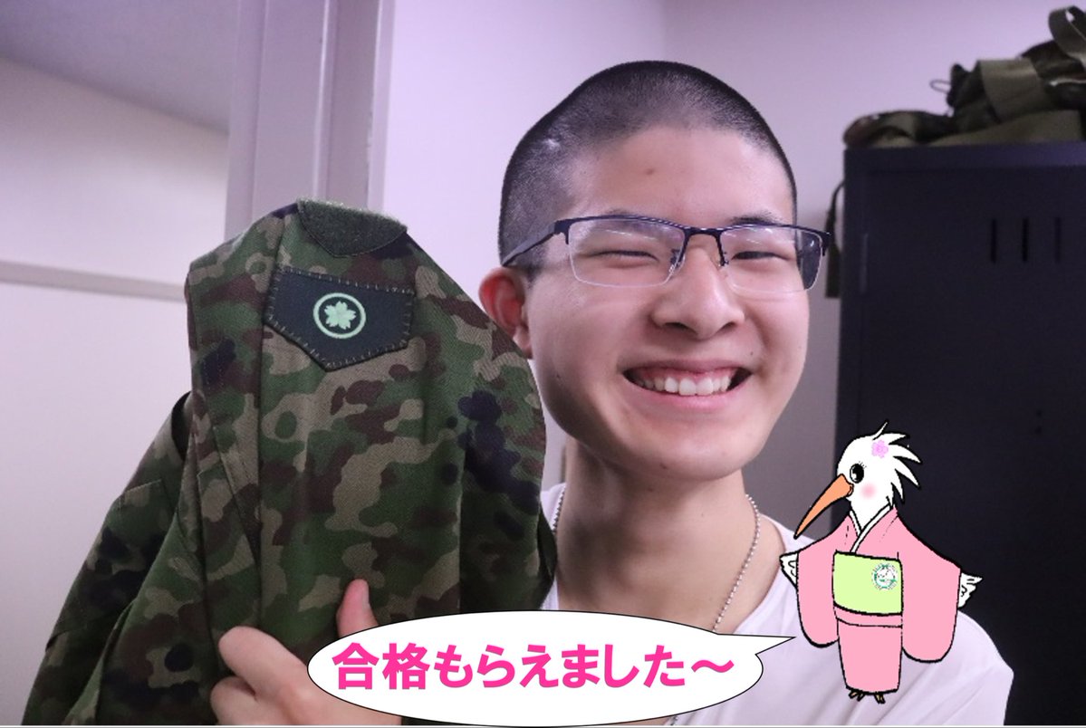 【自衛官候補生日記③】
やっほ〜！今回はみんなが苦戦している縫物編！こうした細かな作業も大切な一つ！最初は慣れない手つきでも、少しずつ丁寧に仕上げられるようになっていくわ〜！小さな積み重ねが、これからの自分をつくっていくのよ〜
#姫路駐屯地　#自衛官候補生　#新隊員