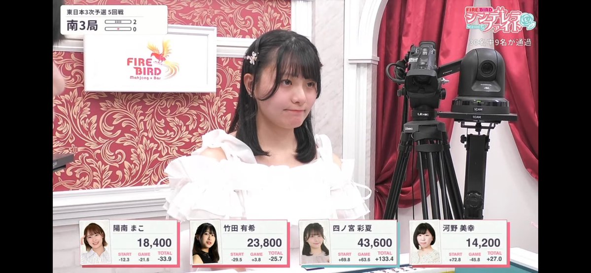 四ノ宮 彩夏🎀さやぴ tweet media