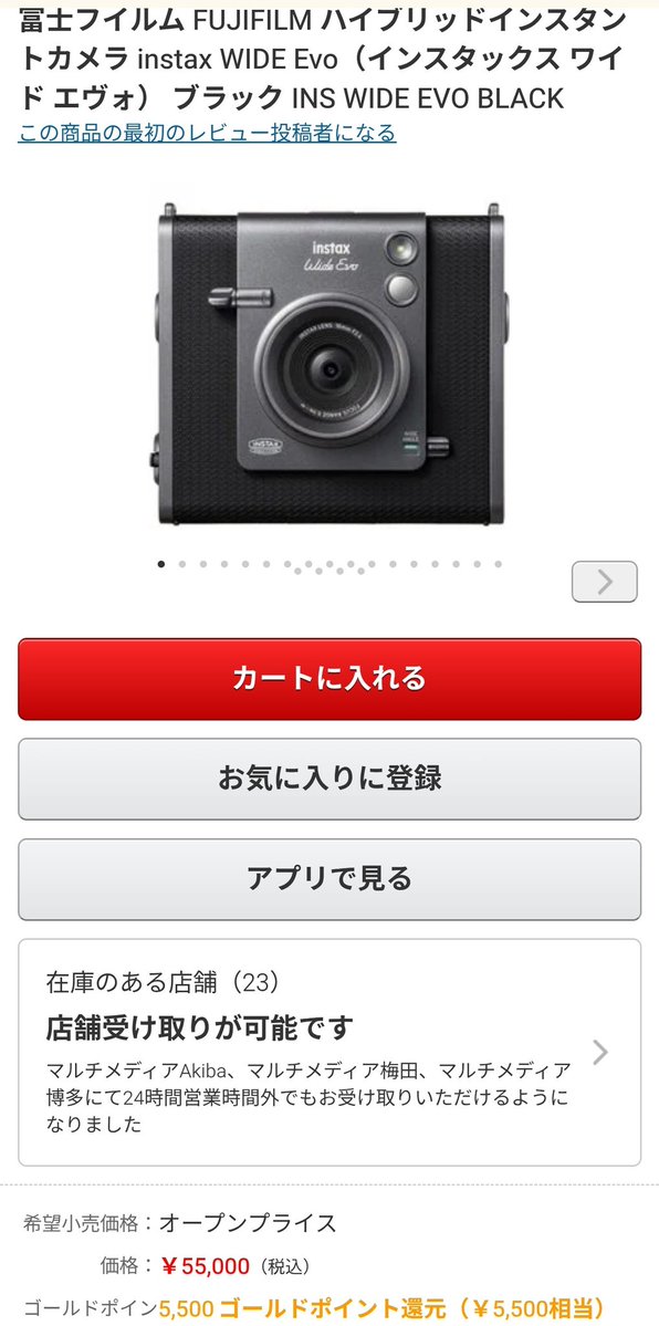 X燒焦肉-John tweet media