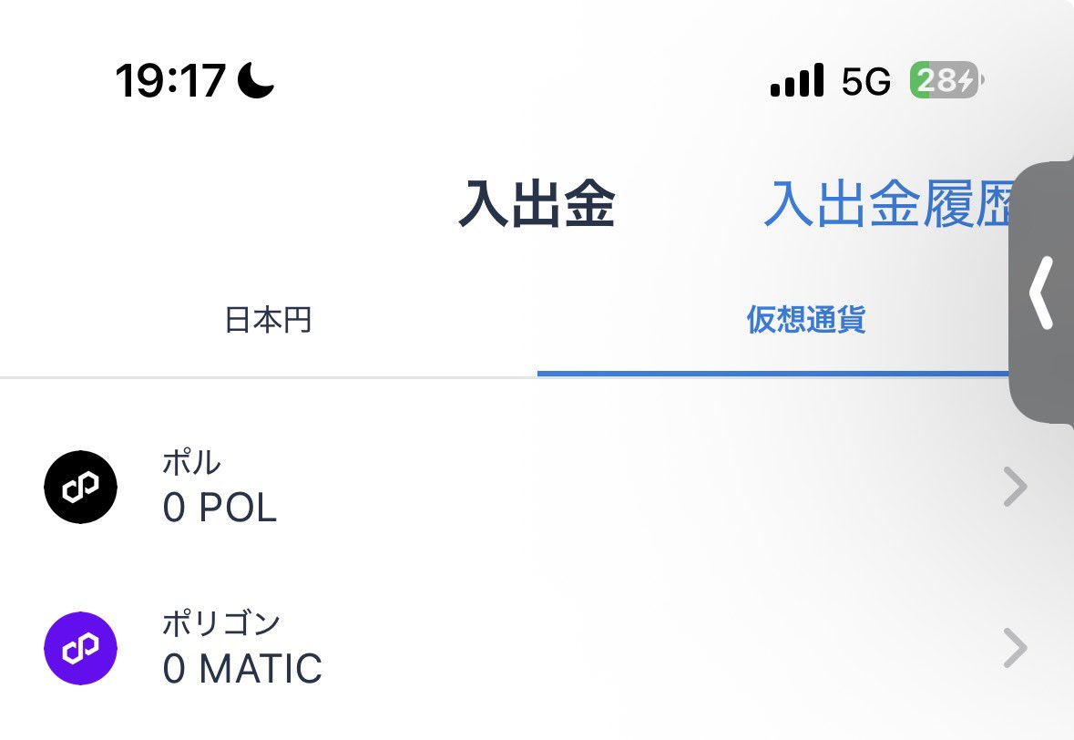 とろっと。@エグリプト tweet media