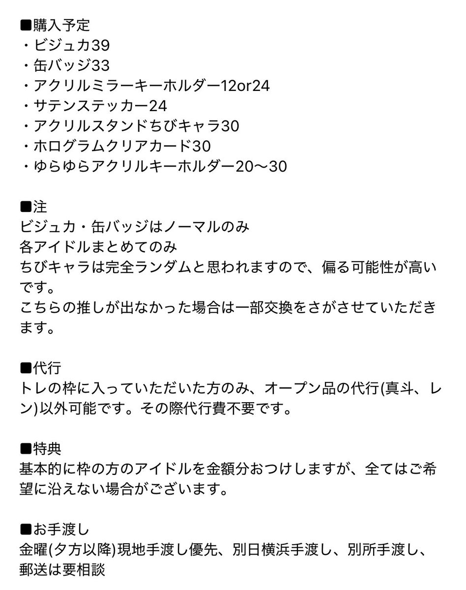 なぎ＠お声掛け時はツイフィご確認下さい。 tweet media
