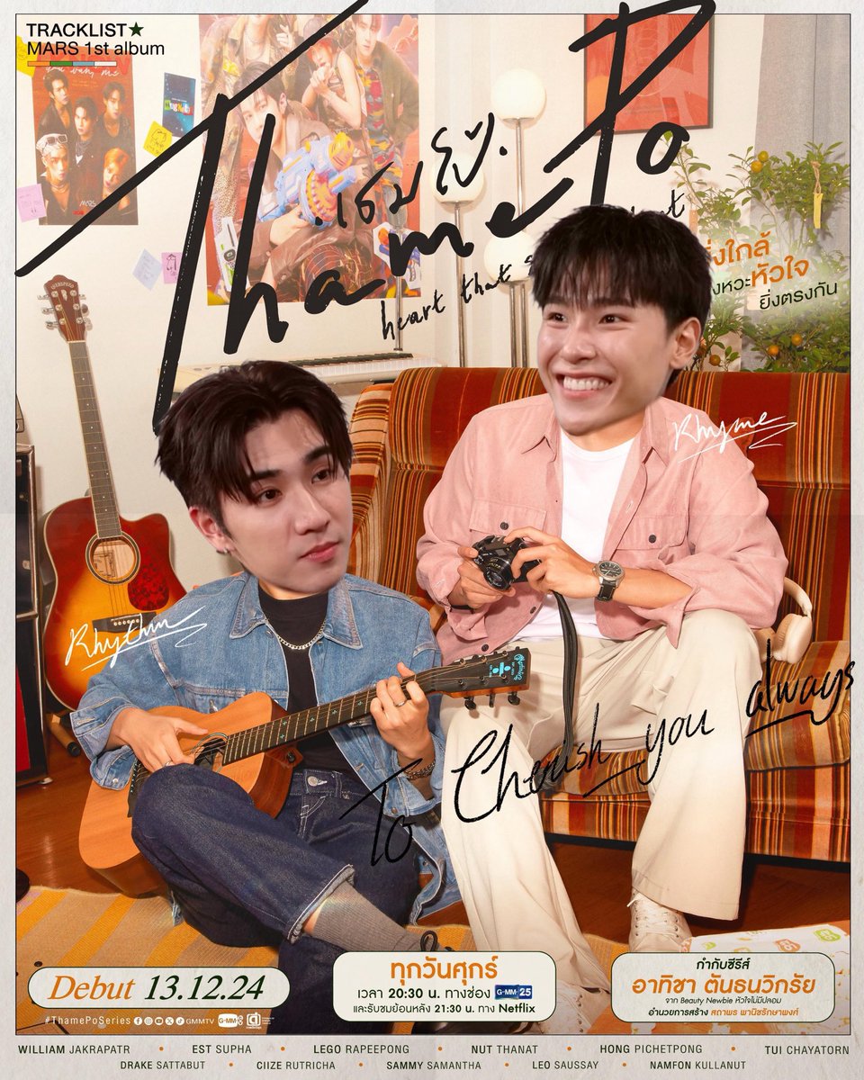 มะมู้ตาต้า🌟(ม้ามนจ่ะ) tweet media