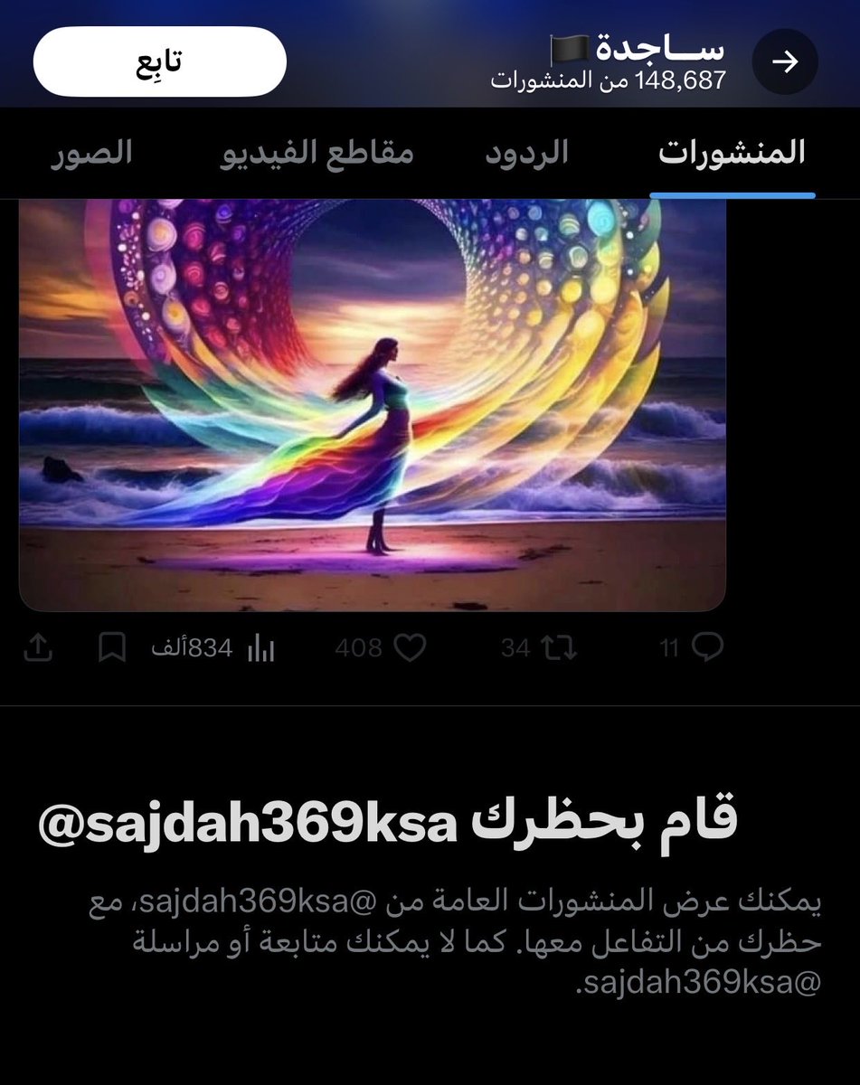 رِ ي نَ ا د tweet media