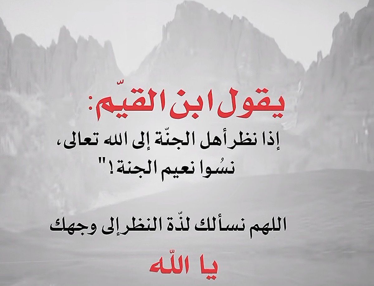 أبوعبدالملك (@aboabdulmalik20) on Twitter photo 