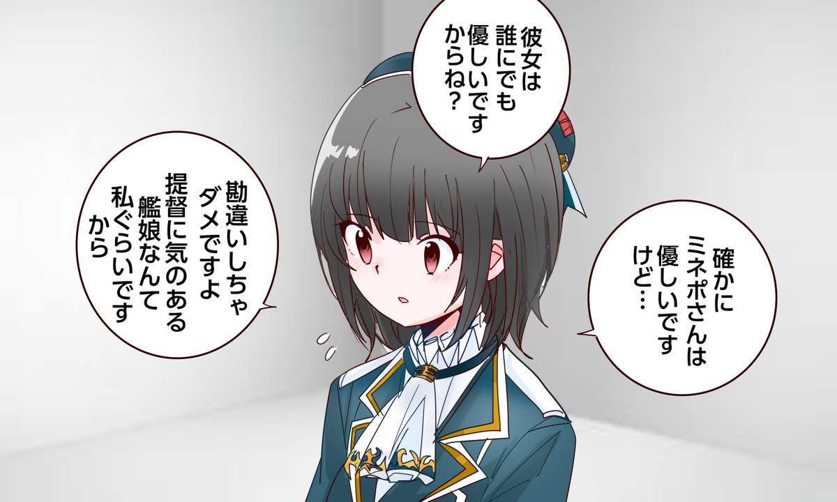 祥鳳さん大好き提督 tweet media