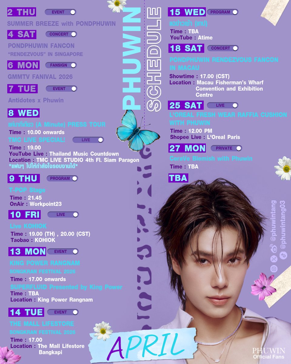 Phuwin Official Fans tweet media