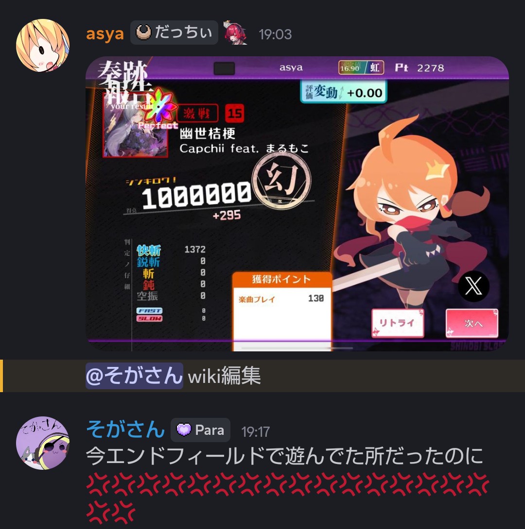 そがさん tweet media