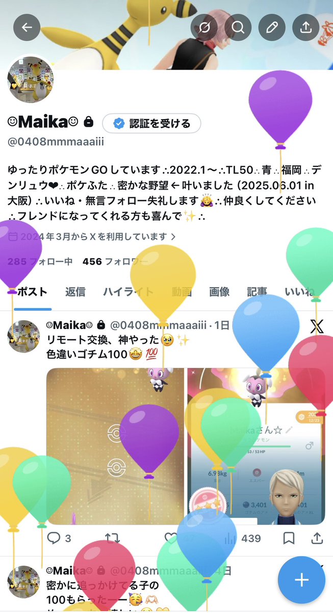☺︎Maika☺︎ tweet media
