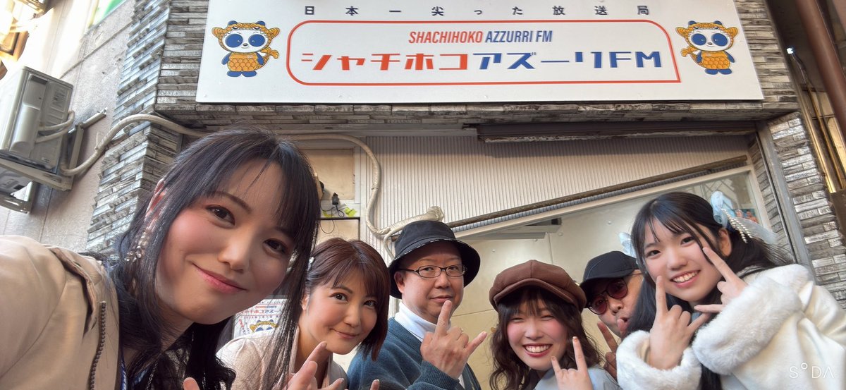 園原 百合愛⚜️@4/12りんごディスコ tweet media