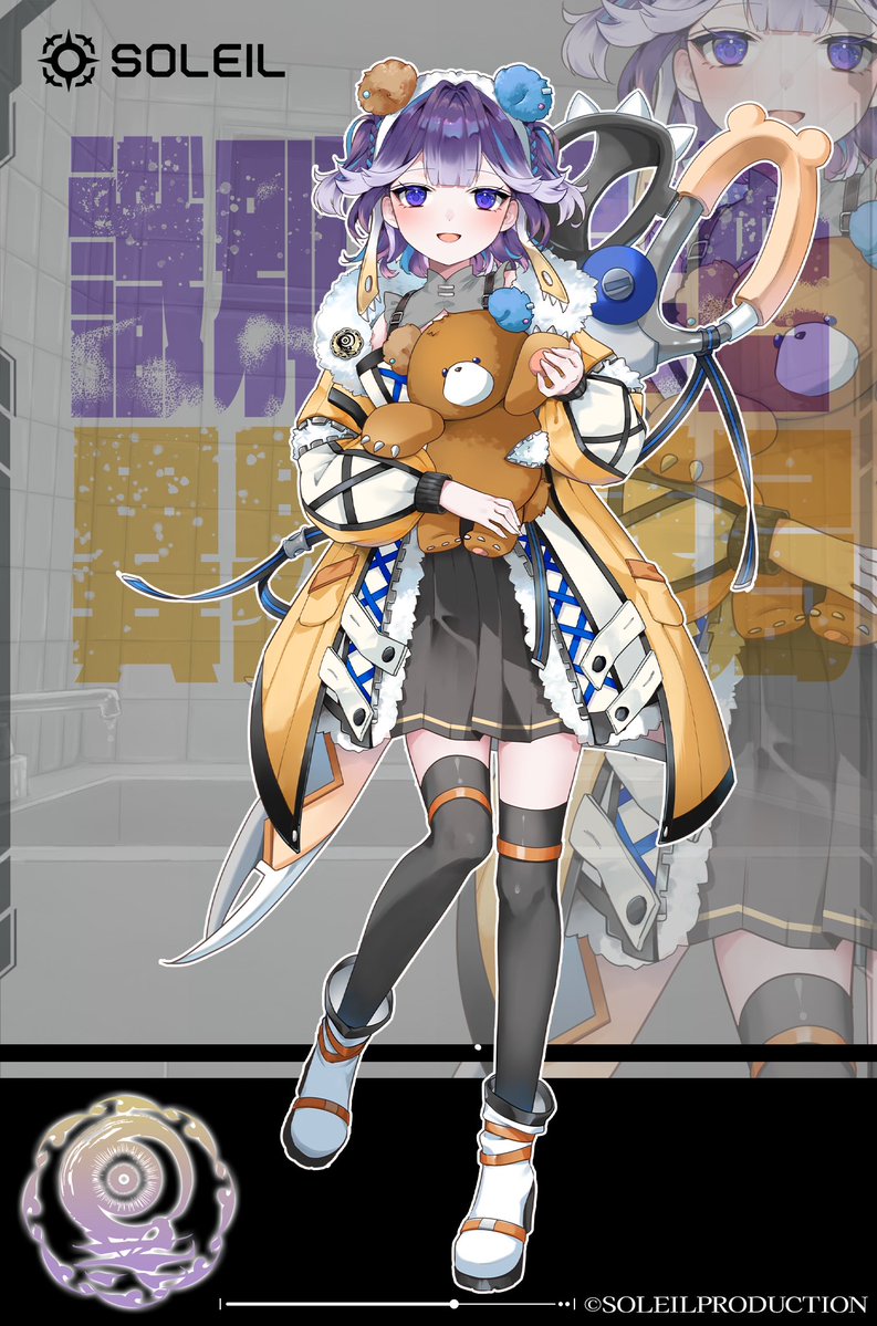 SOLEILプロダクション【公式】┃IRIAM事務所 tweet media