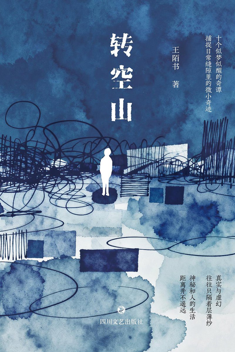 Arthur Liu / 杨枫 tweet media