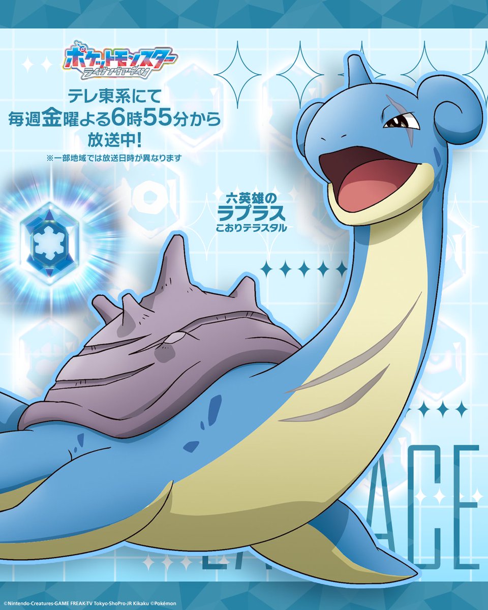 アニメ「ポケットモンスター」公式 tweet media