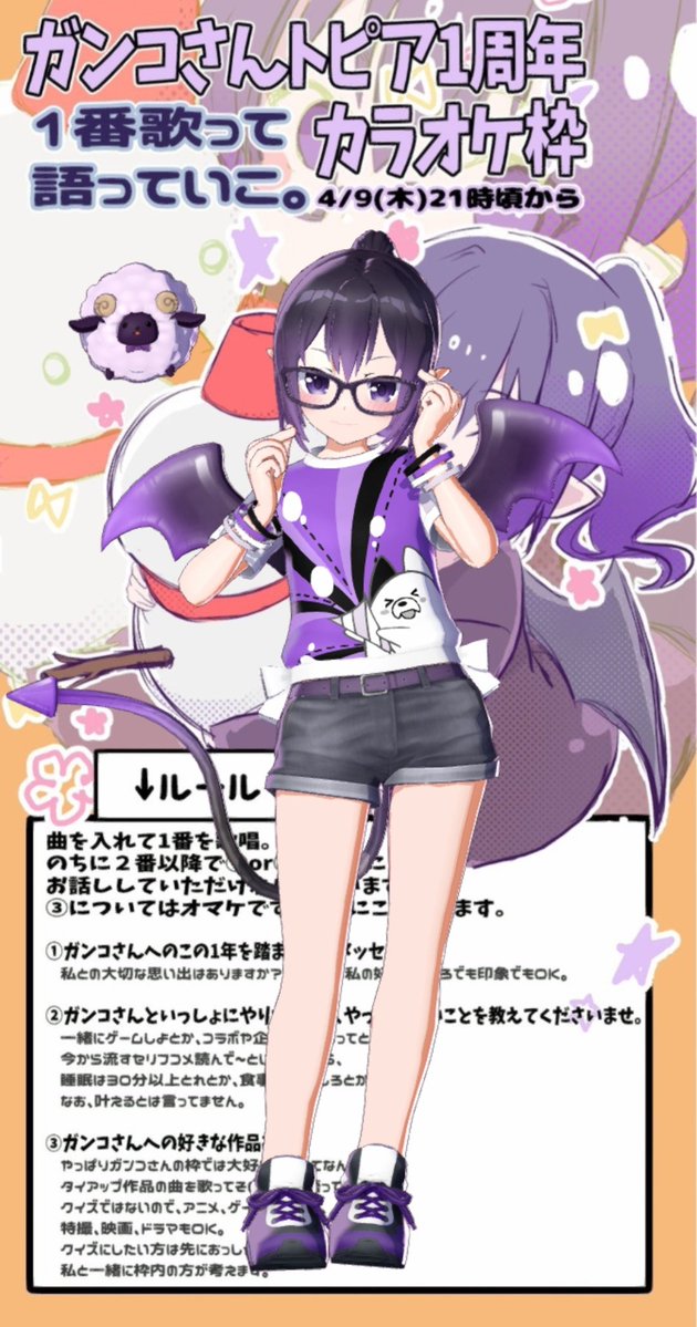 ガンコさんはのんびり暮らしたい。 tweet media