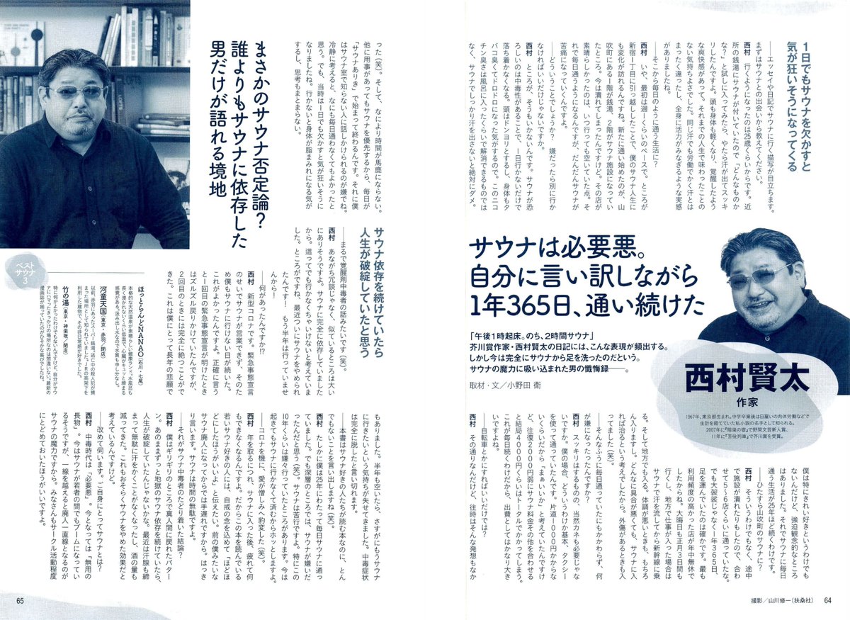 先輩のハト .. tweet media