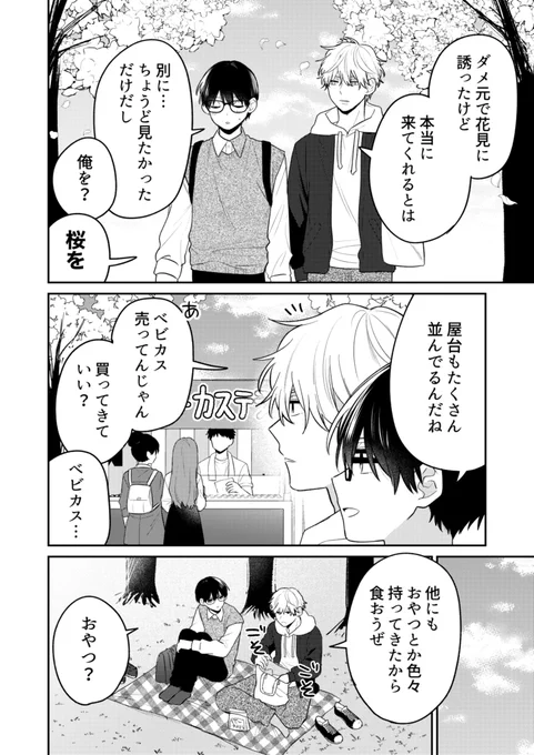 (2/3) 