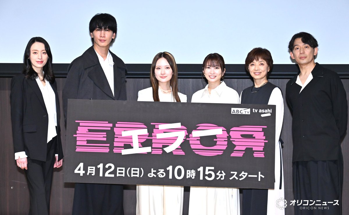 オリコンニュース tweet media