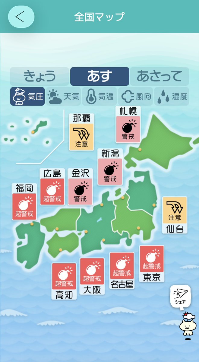 CoCo美漢方 田中 友也です。 tweet media