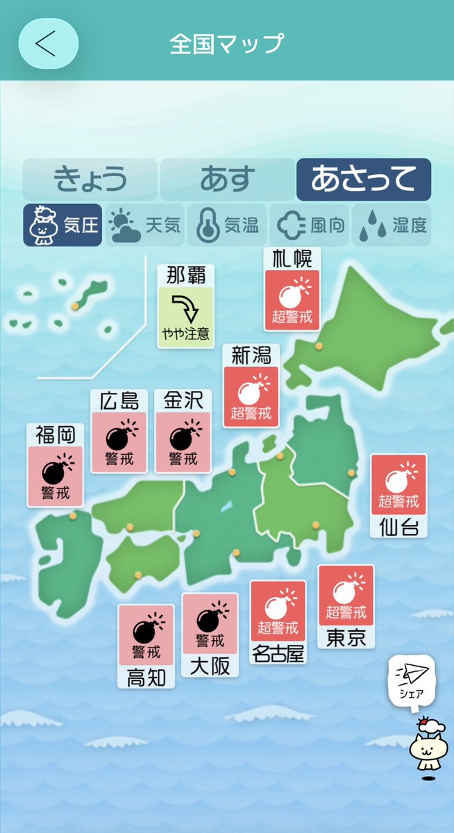 CoCo美漢方 田中 友也です。 tweet media