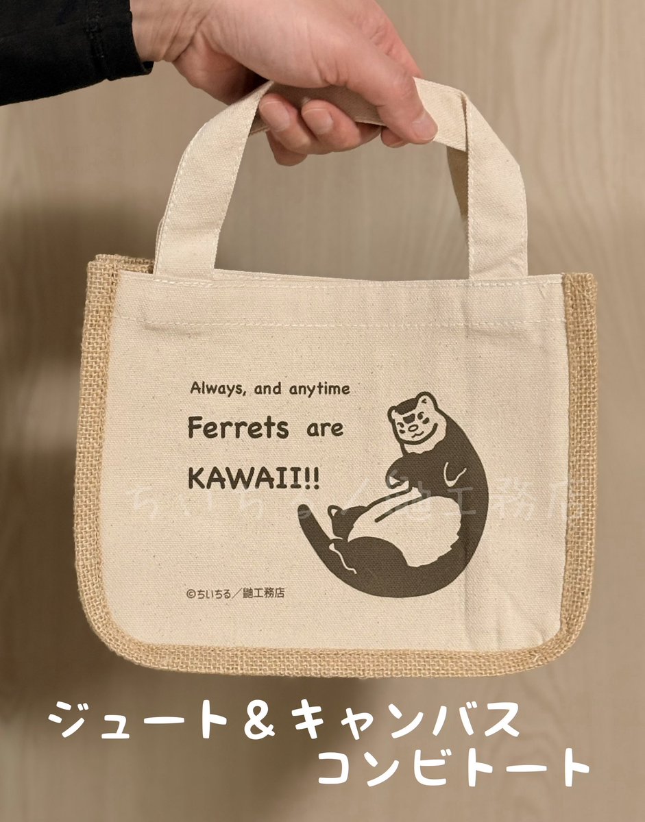 ちいちる tweet media