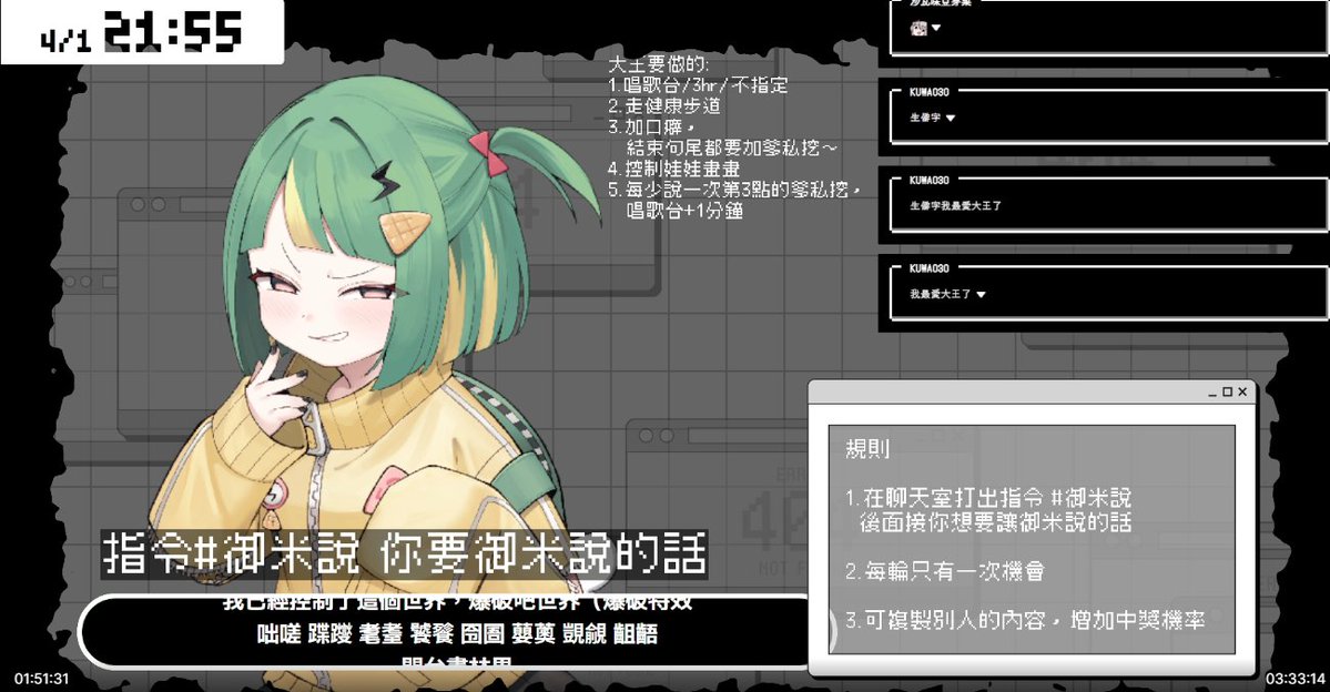 ✨Dayuh 大御✨ tweet media