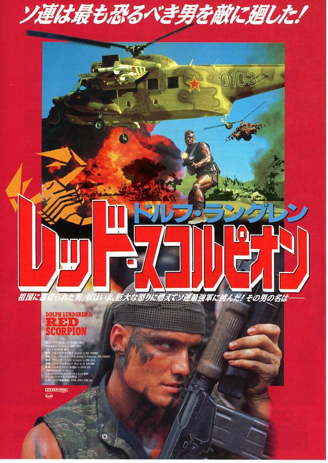 騒々しいのに雑すぎ😆

 #タイトルに色が入る映画