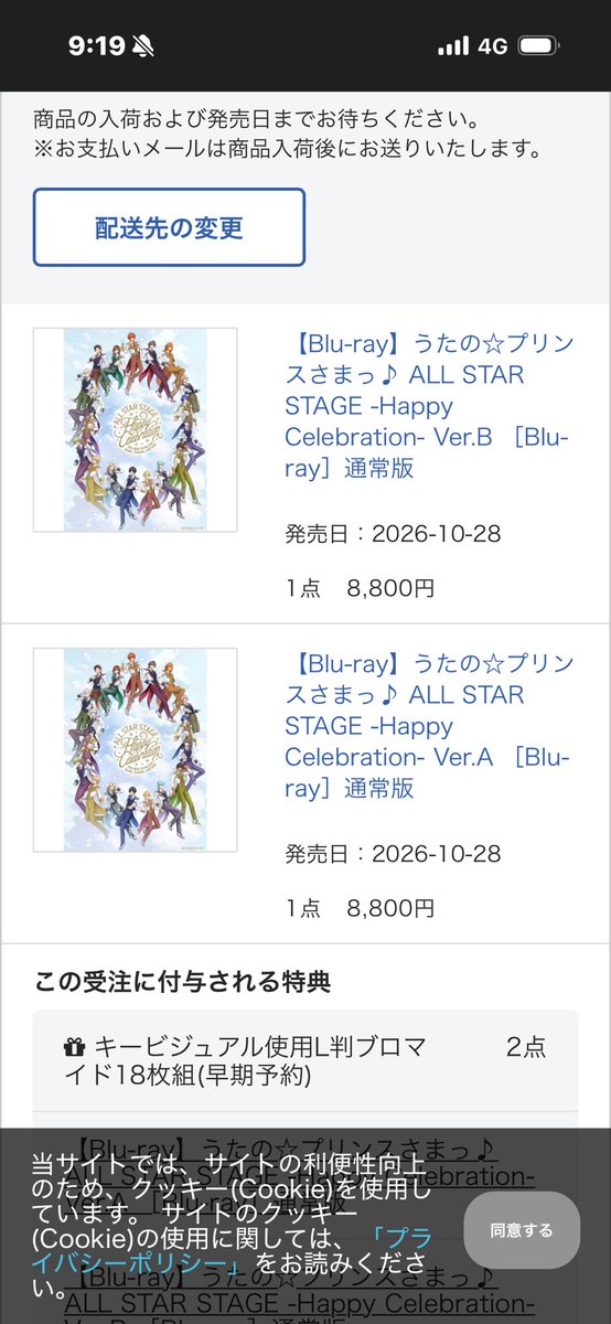 お人形☆お取引☆ tweet media