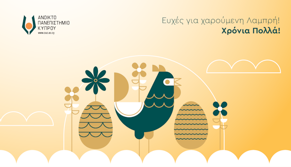 oucyprus's tweet photo. 🌼 Ευχές για μια χαρούμενη και λαμπρή περίοδο!
🐣 Χρόνια Πολλά από το @oucyprus
#OUC #ΧρόνιαΠολλά #LifelongLearning https://t.co/AfX32XcwMz