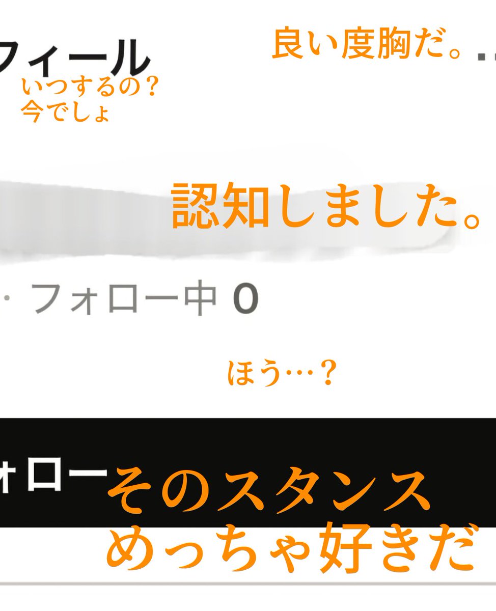 ぽみゃ tweet media