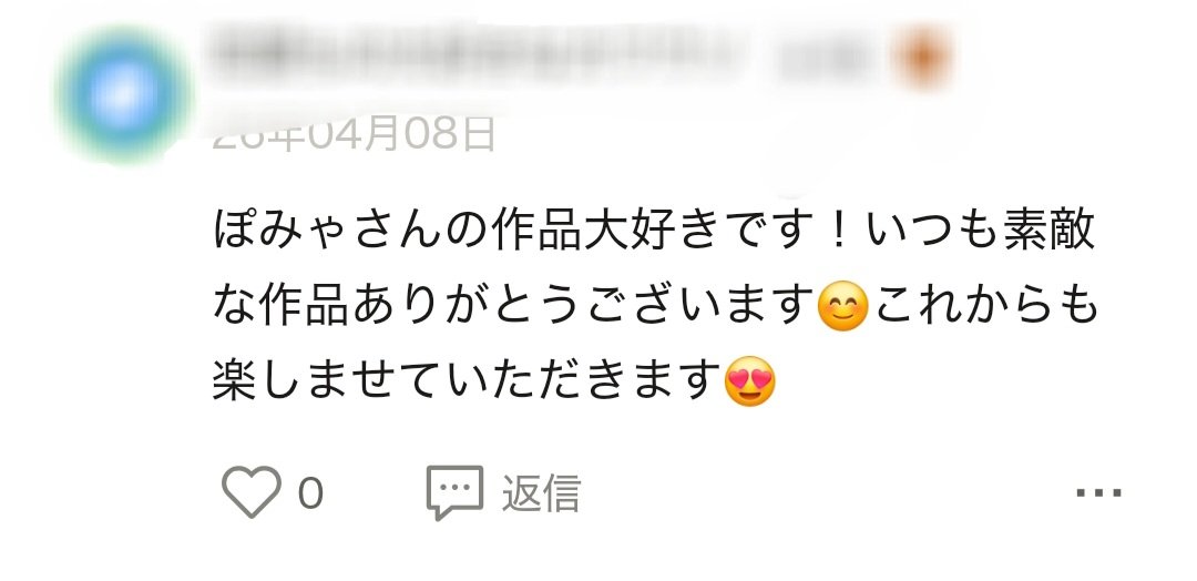 ぽみゃ tweet media