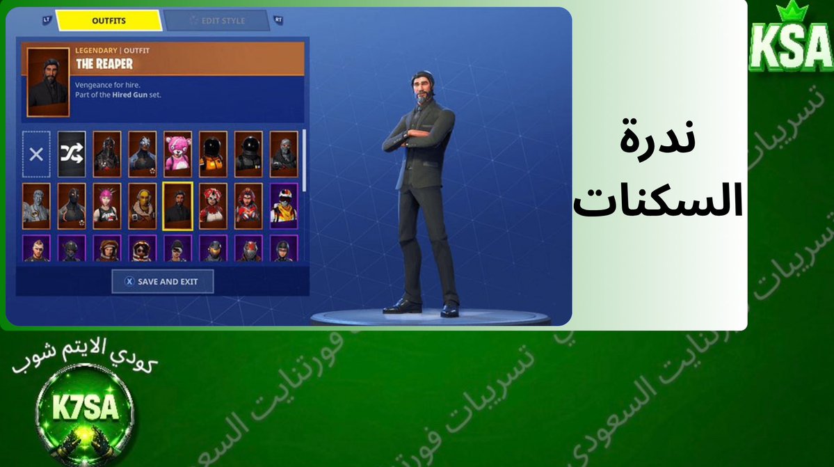 🇸🇦LEAKER_KSA | CODE K7SA🇸🇦 tweet media