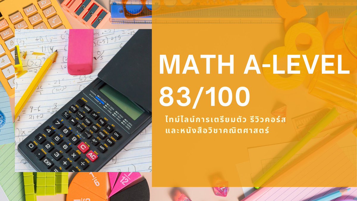 +82 SN' 📌นส ฟรี ปักไว้ก่อนคั้บ ขอเคลียร์ทีเดียว📌 tweet media