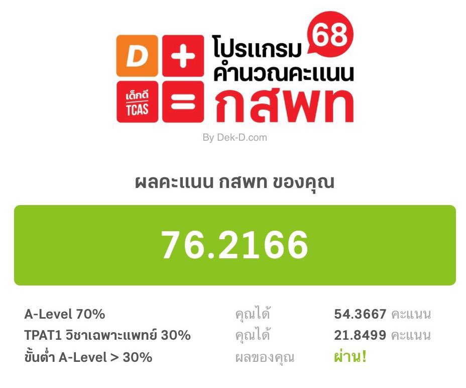 +82 SN' 📌นส ฟรี ปักไว้ก่อนคั้บ ขอเคลียร์ทีเดียว📌 tweet media