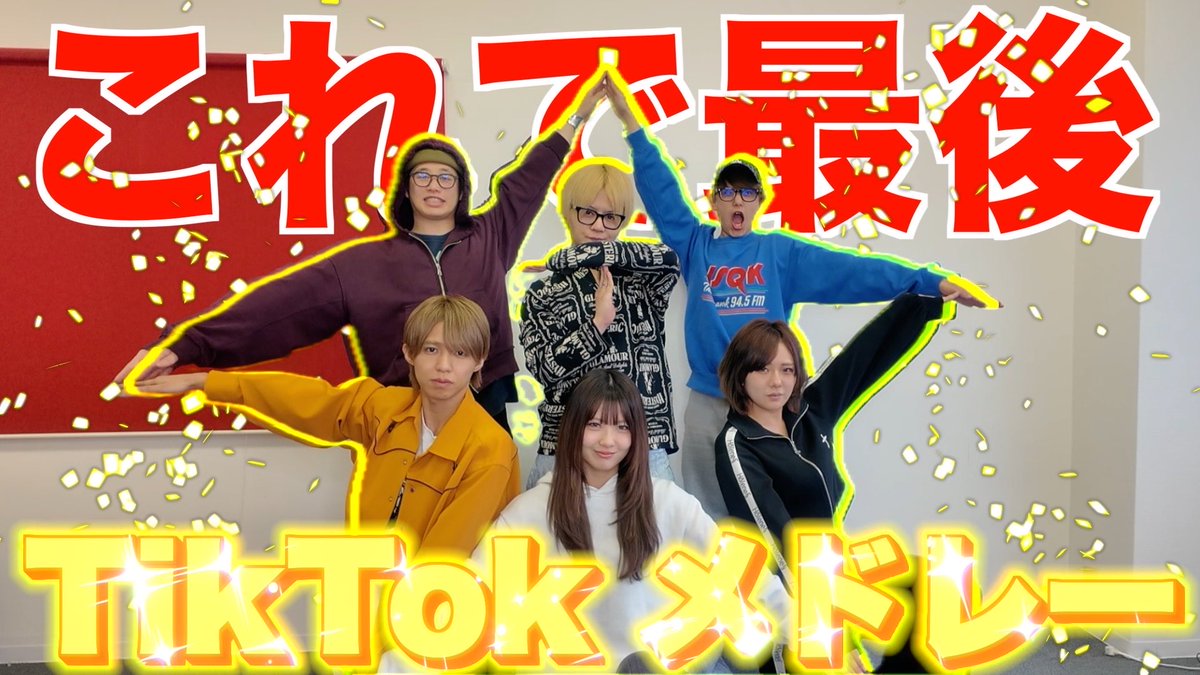 フォーエイト48 tweet media